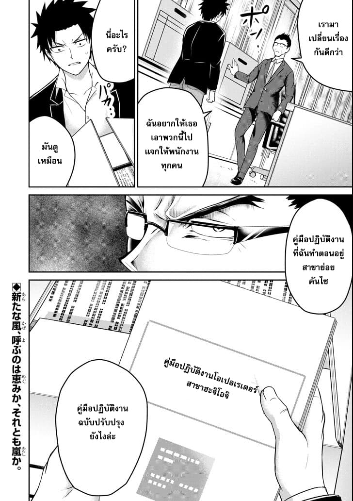 29 to JK page 36