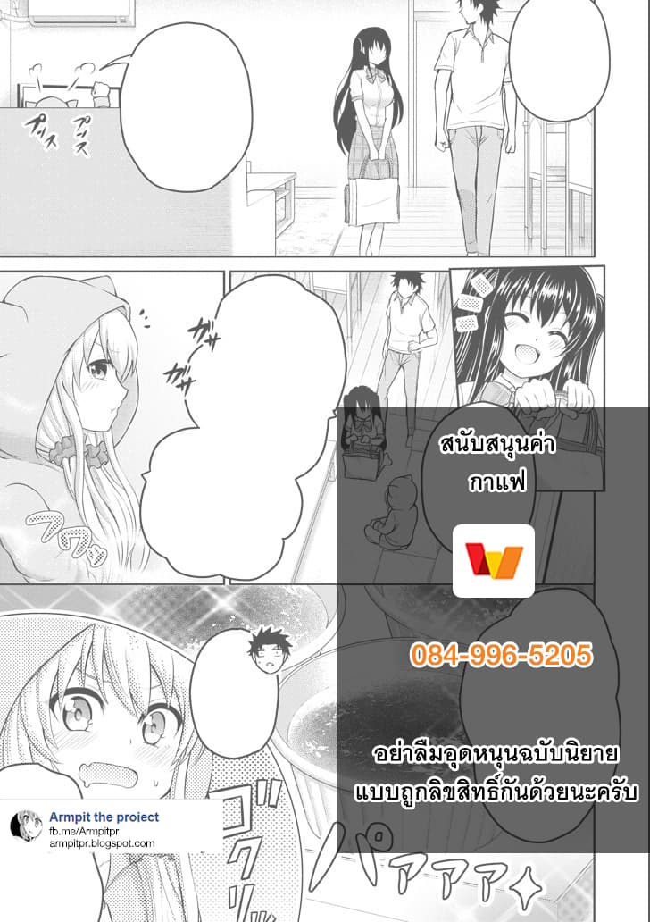29 to JK page 39