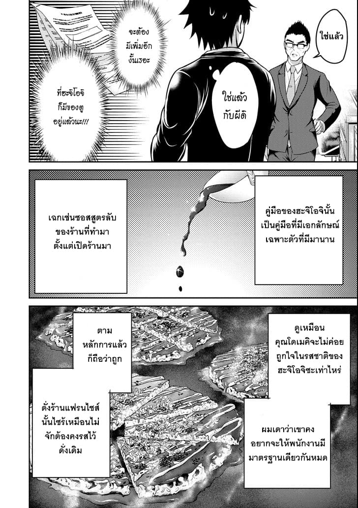 29 to JK page 2
