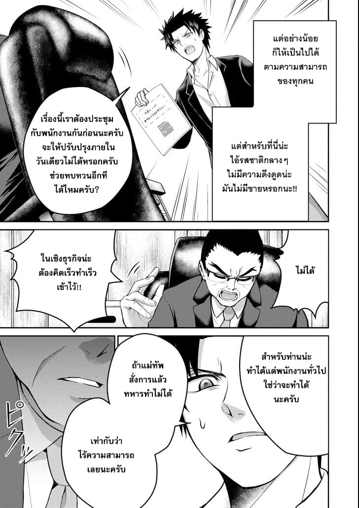 29 to JK page 3