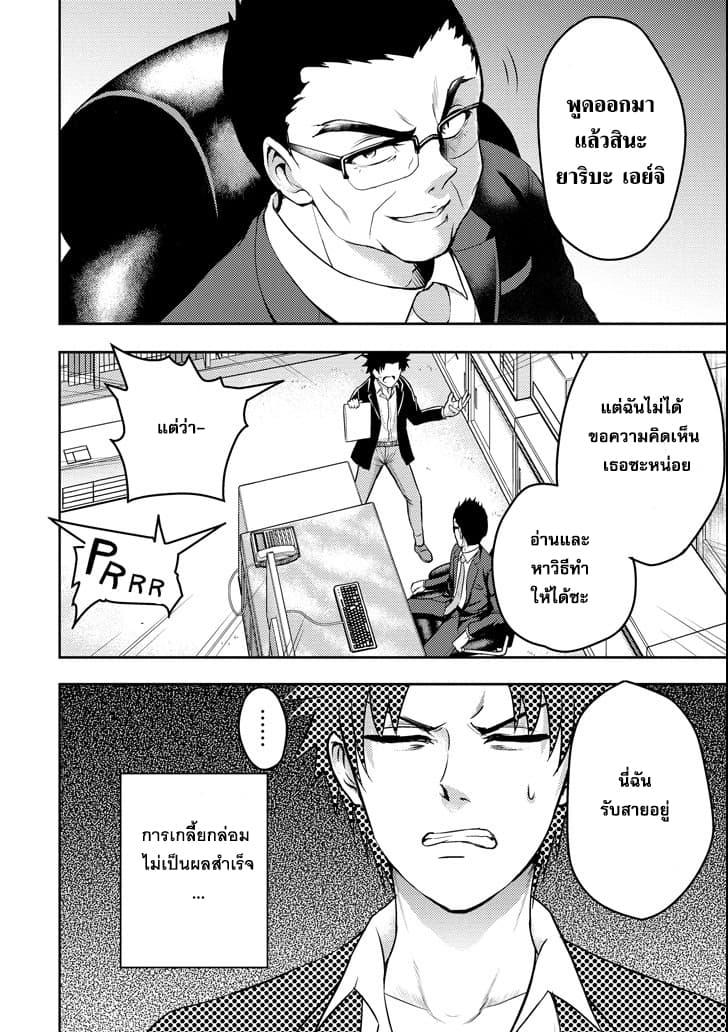 29 to JK page 4