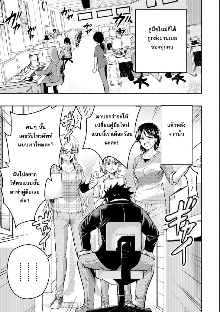 29 to JK page 5