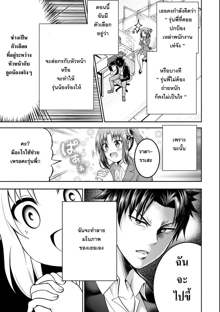 29 to JK page 9