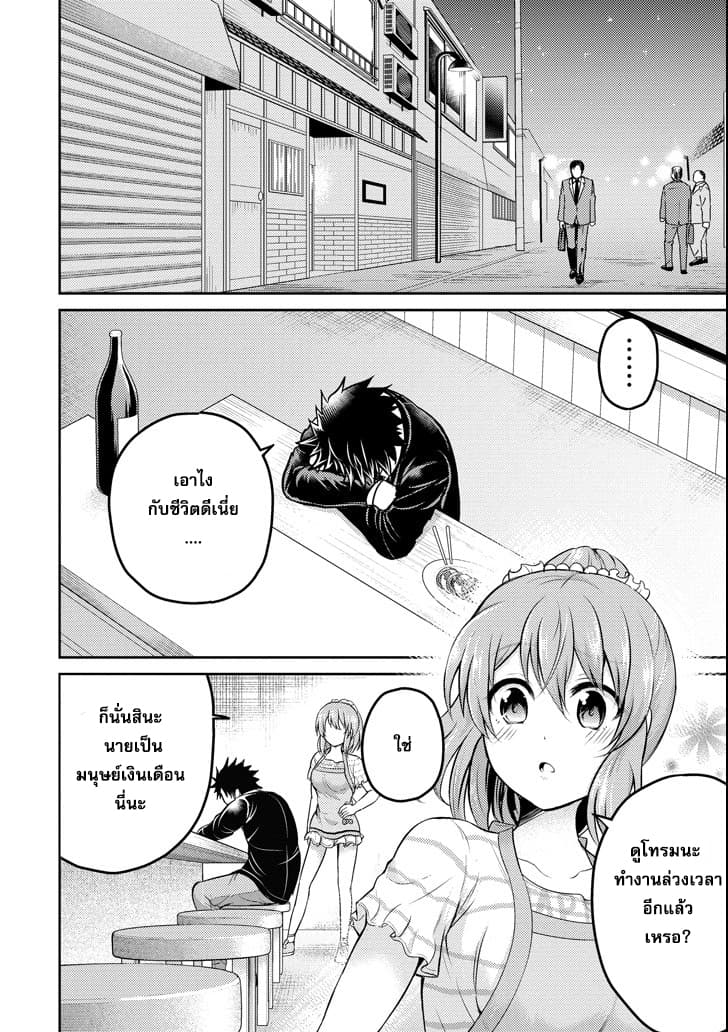 29 to JK page 10