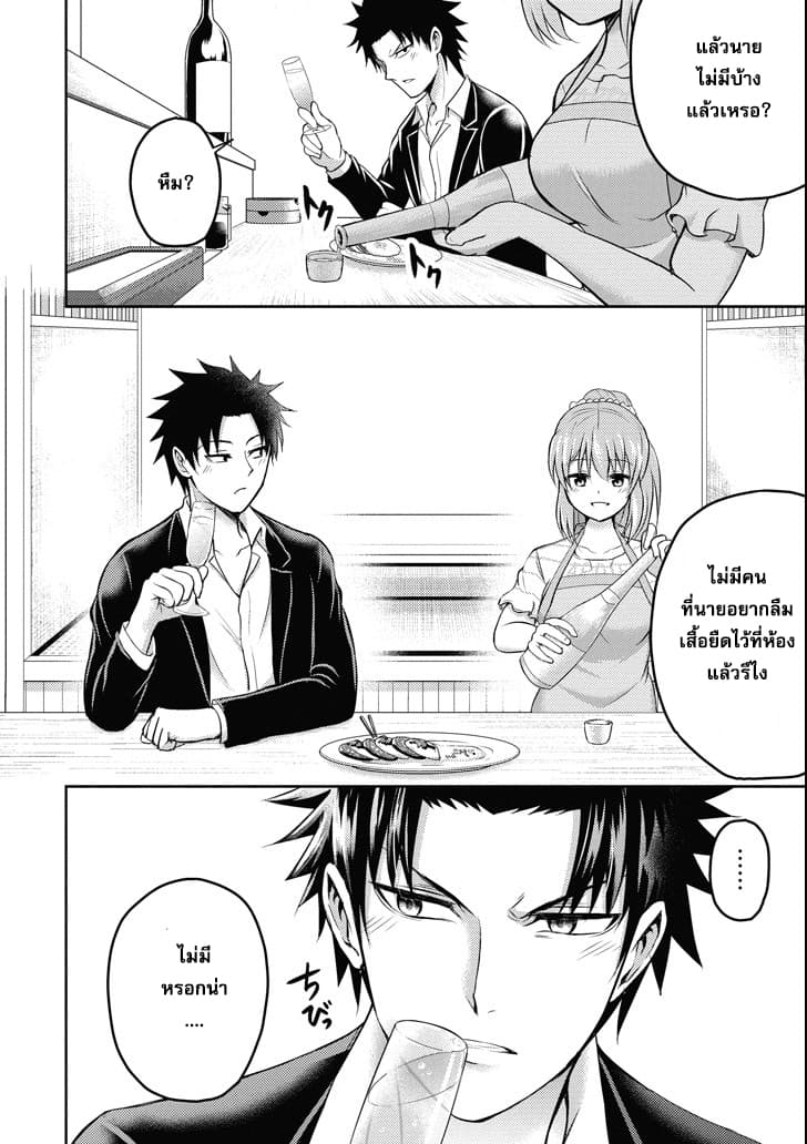 29 to JK page 12