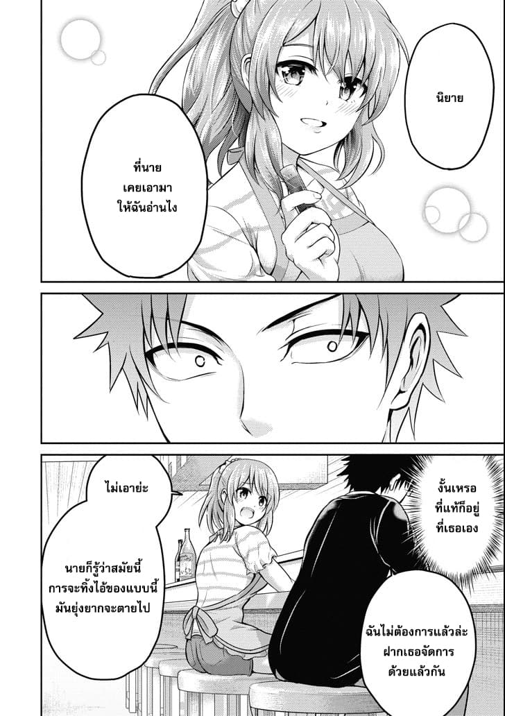 29 to JK page 14