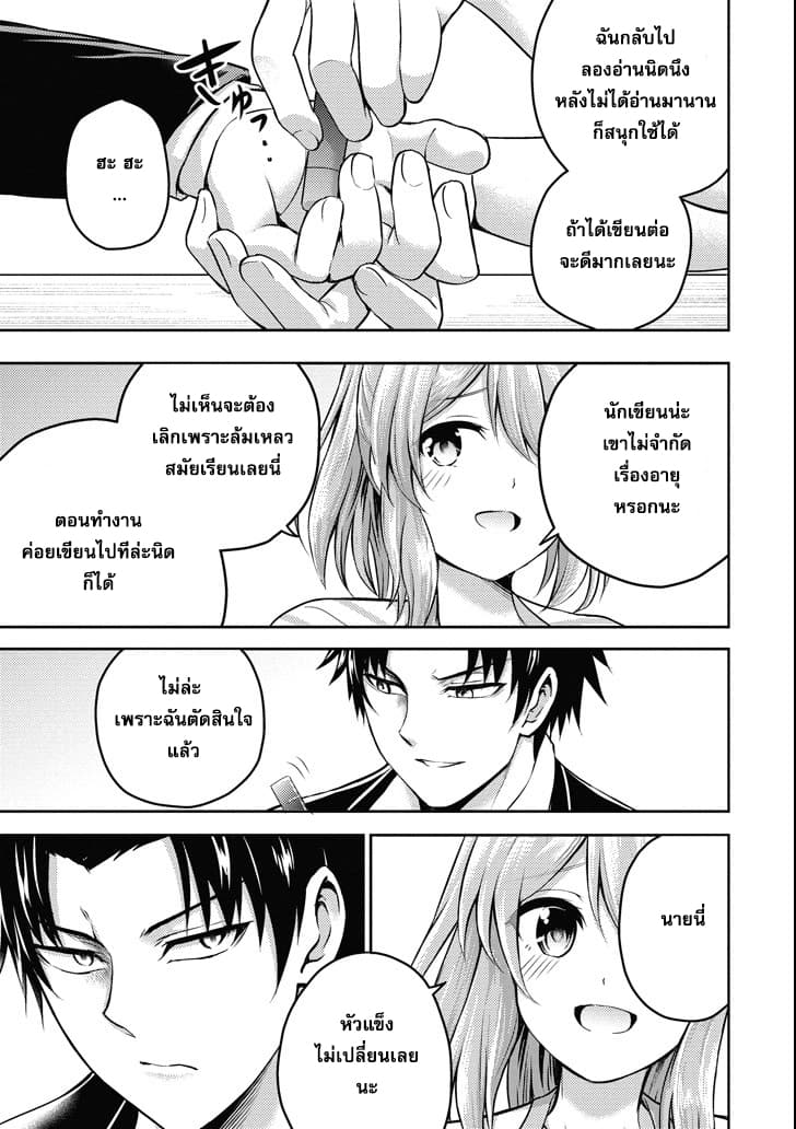 29 to JK page 15