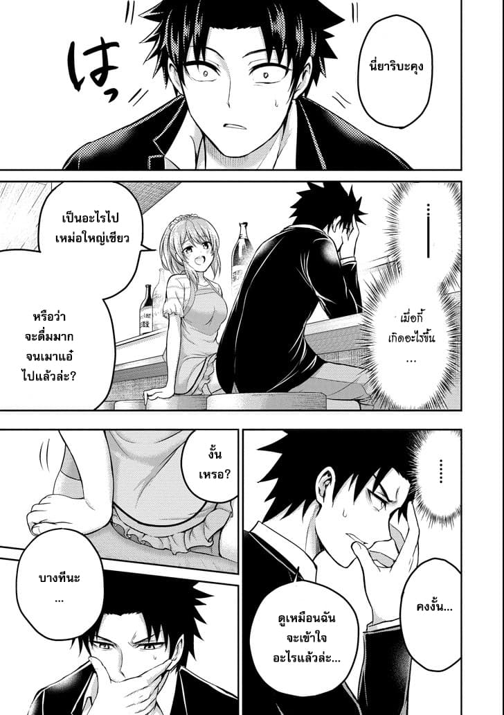 29 to JK page 17