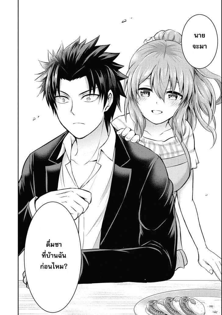 29 to JK page 18