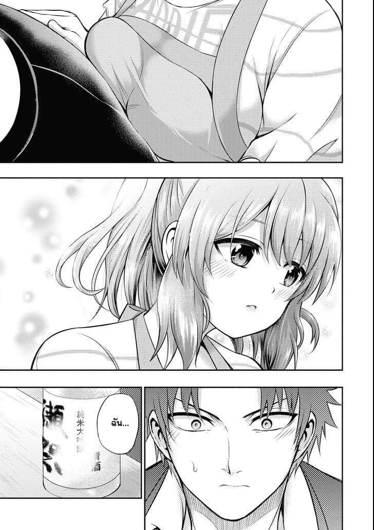 29 to JK page 19