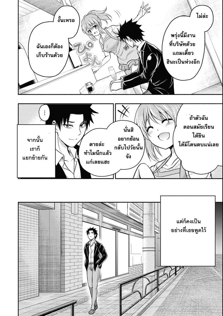 29 to JK page 20
