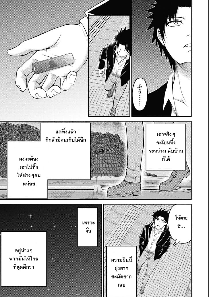 29 to JK page 21