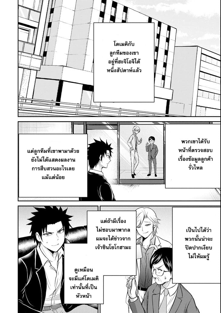29 to JK page 22