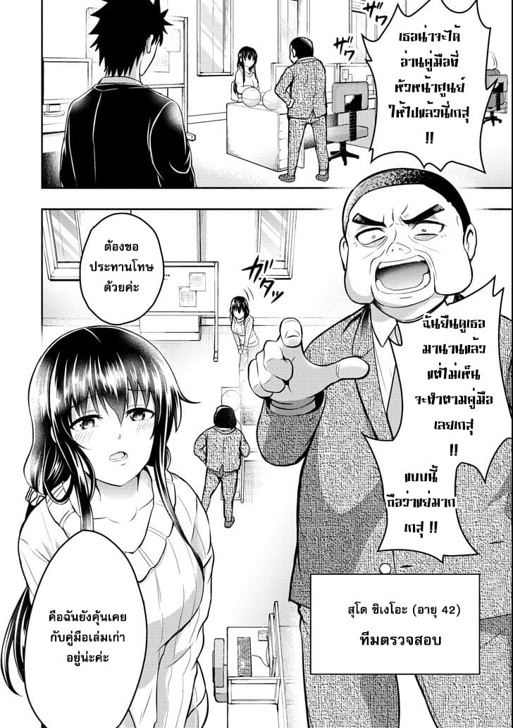 29 to JK page 24