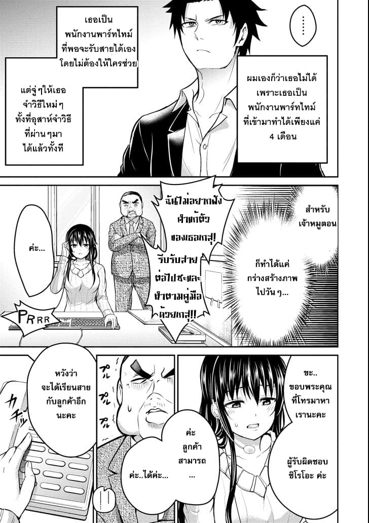 29 to JK page 25