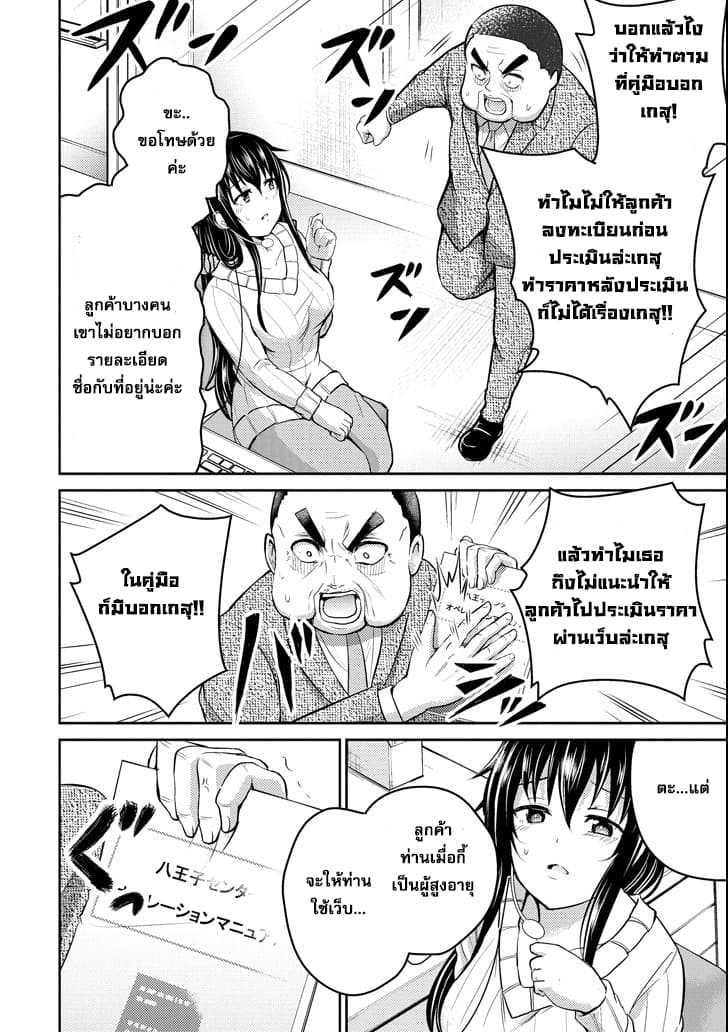 29 to JK page 26