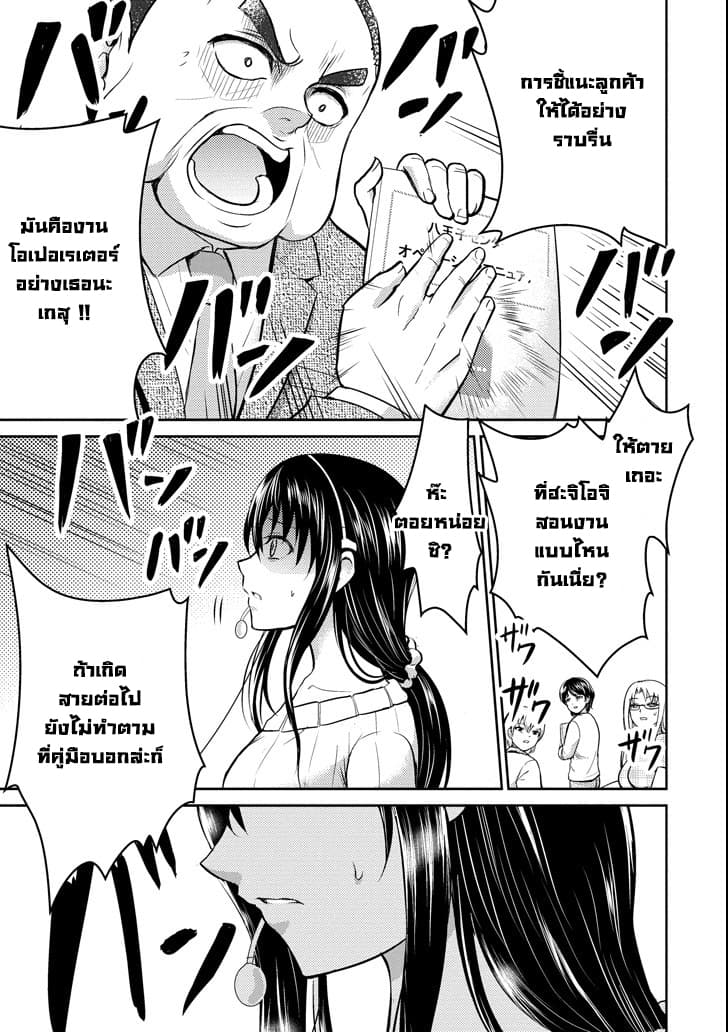29 to JK page 27
