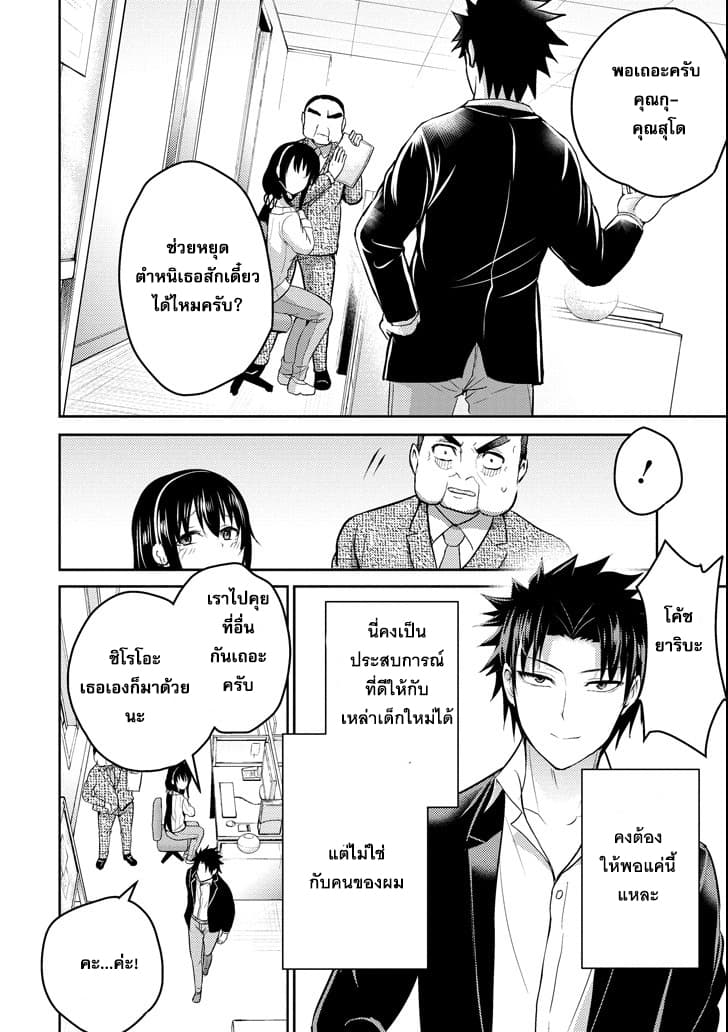 29 to JK page 28