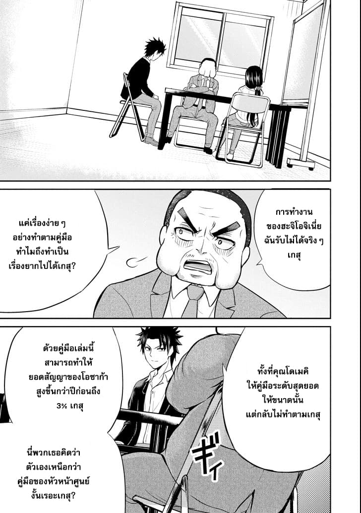 29 to JK page 29