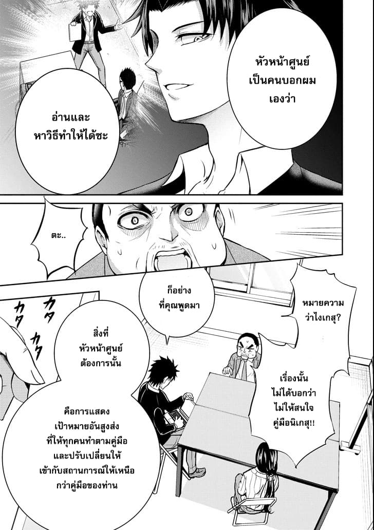29 to JK page 31