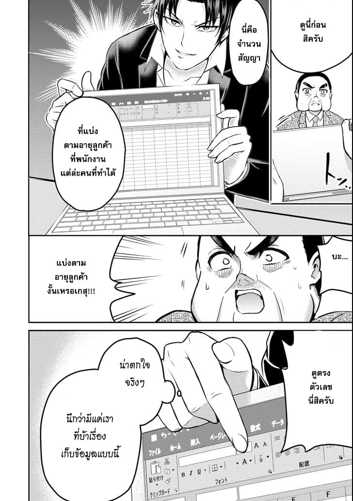 29 to JK page 32