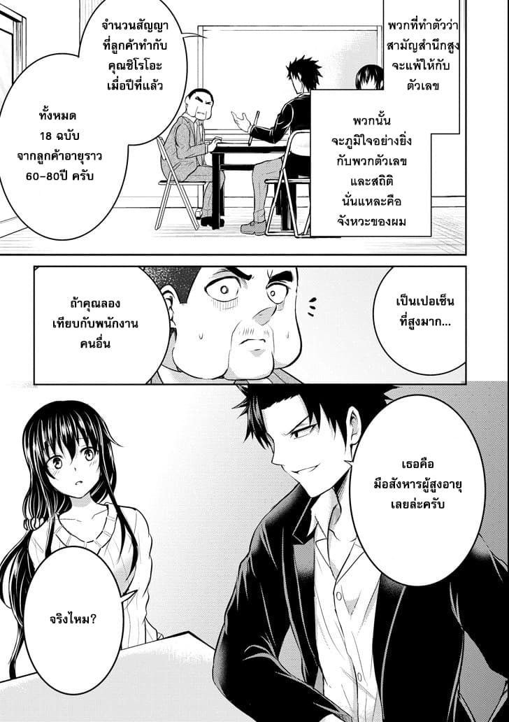 29 to JK page 33