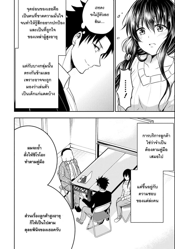 29 to JK page 34
