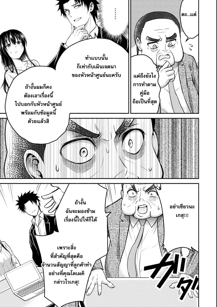 29 to JK page 35