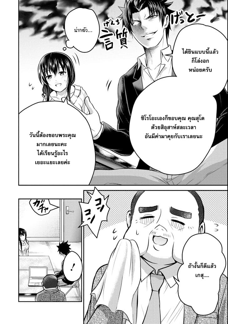 29 to JK page 36
