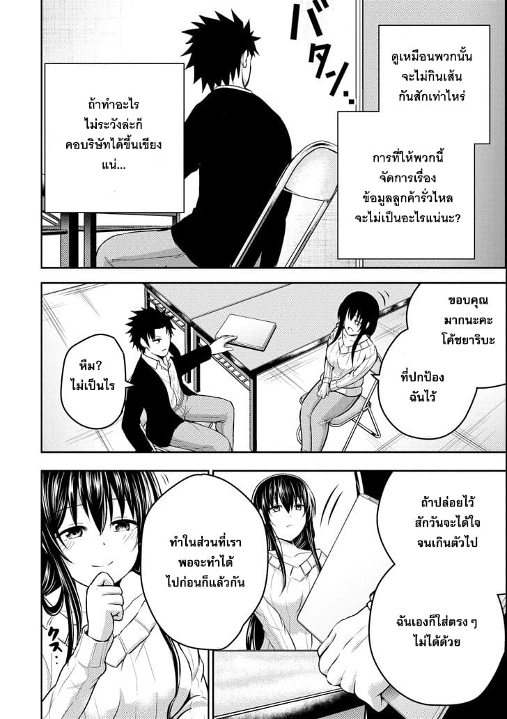 29 to JK page 38