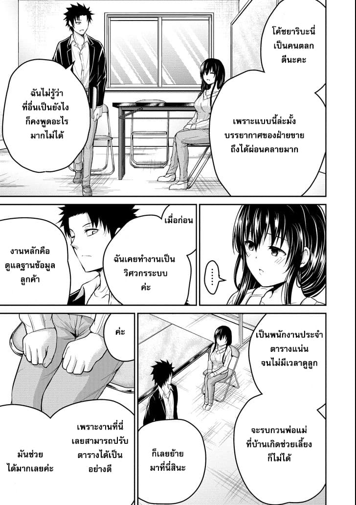 29 to JK page 39