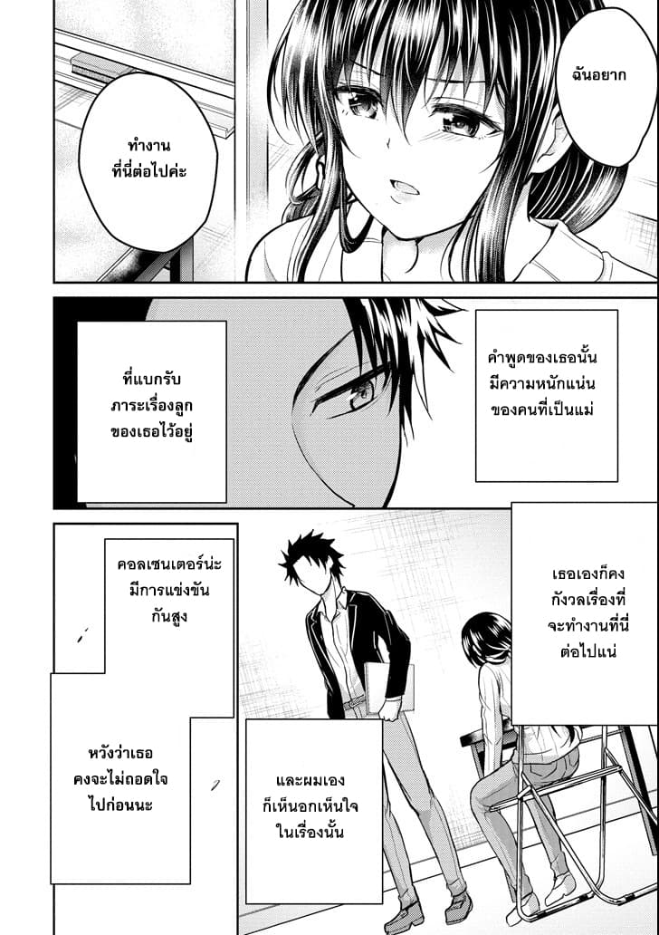29 to JK page 40