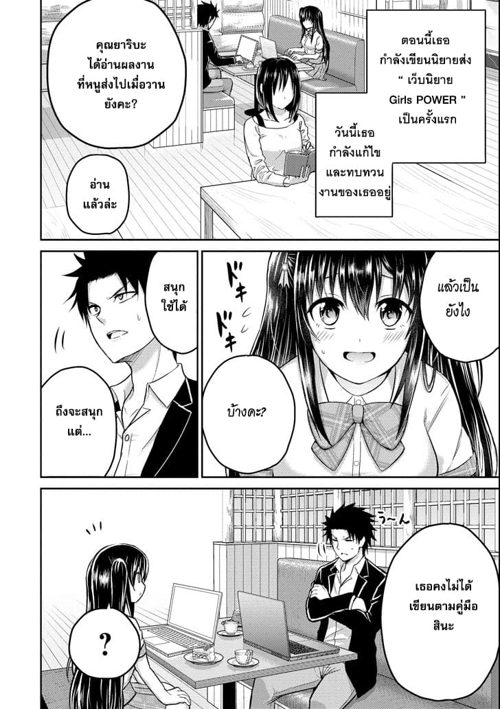 29 to JK page 42