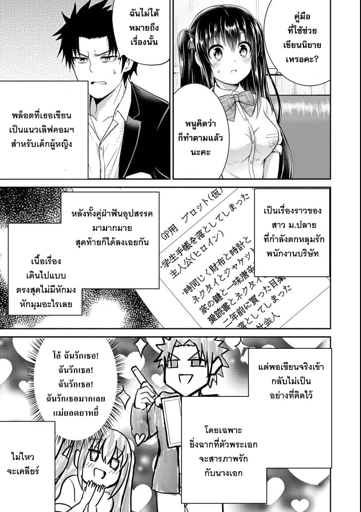 29 to JK page 43
