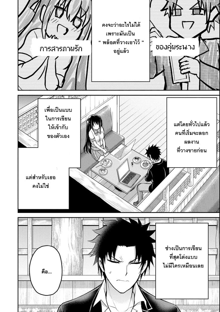 29 to JK page 44