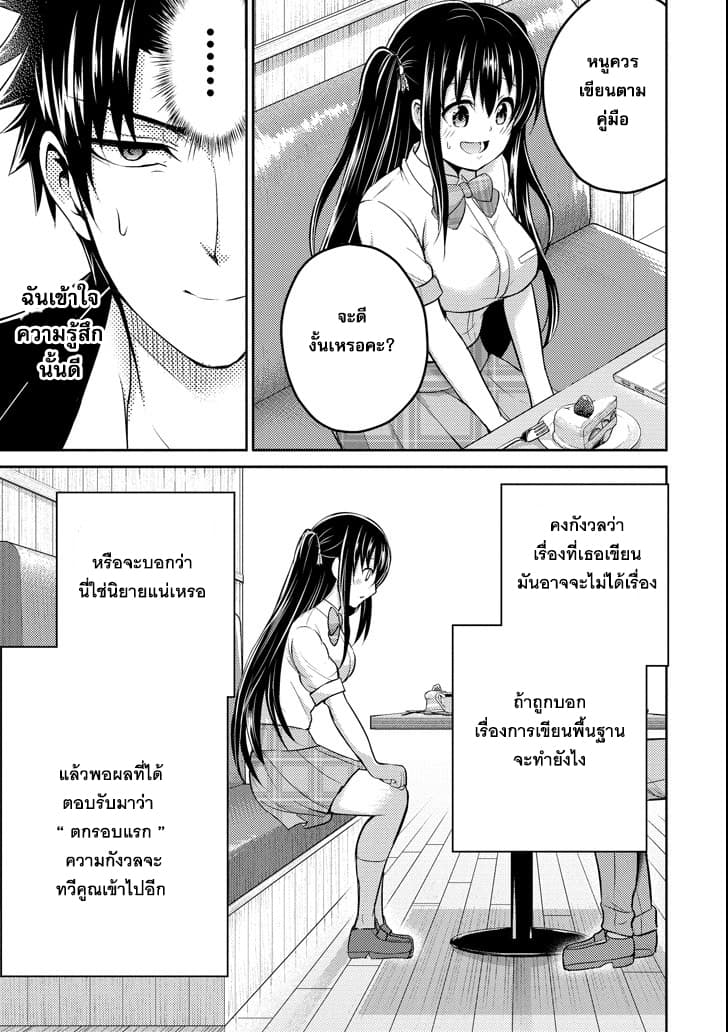 29 to JK page 45
