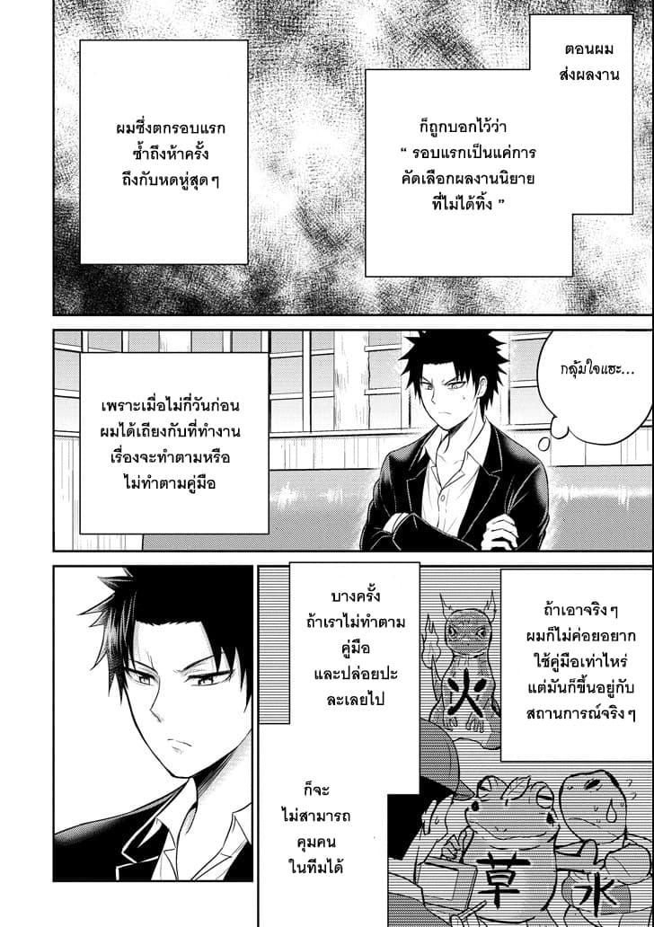 29 to JK page 46