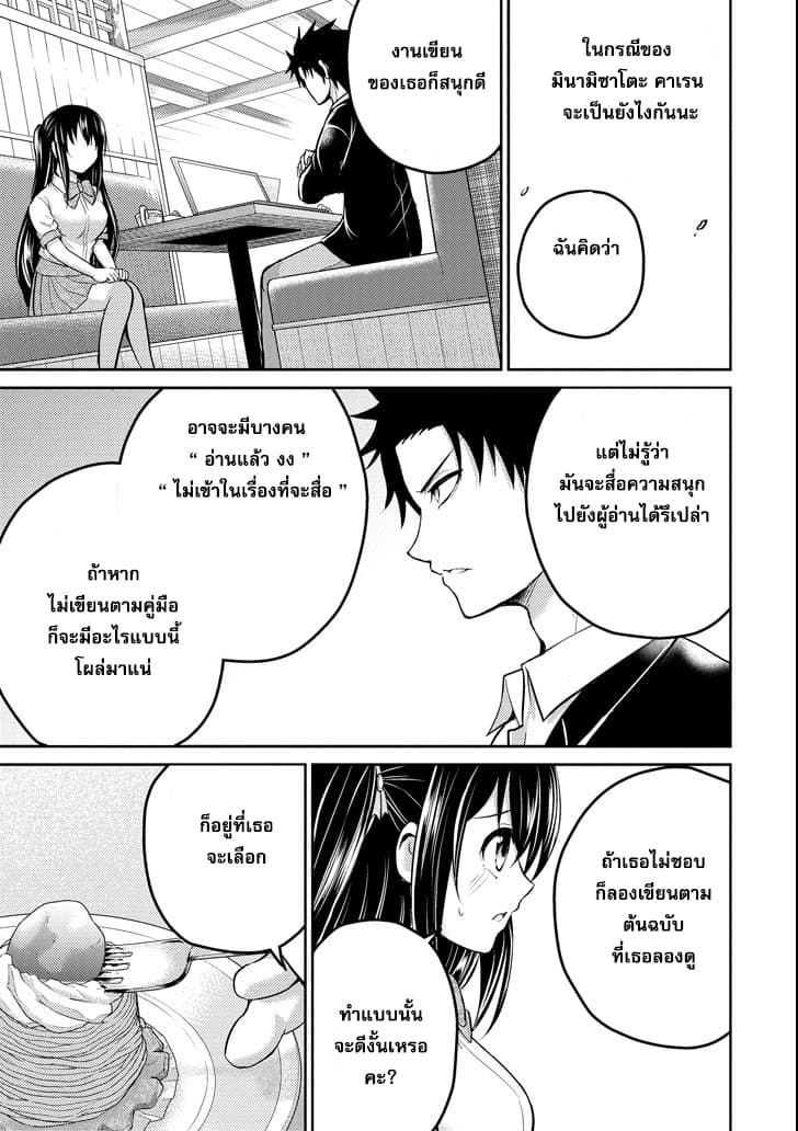 29 to JK page 47
