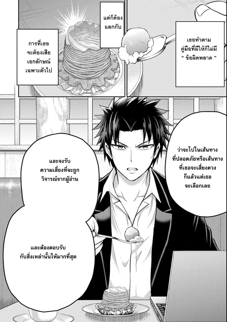 29 to JK page 48
