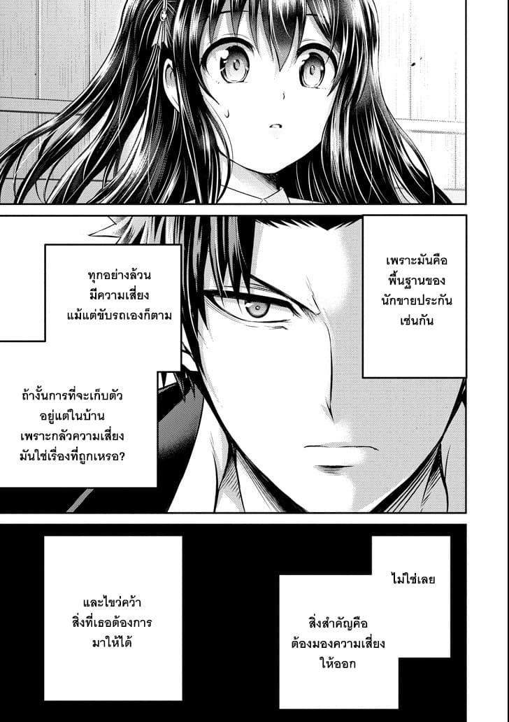 29 to JK page 49