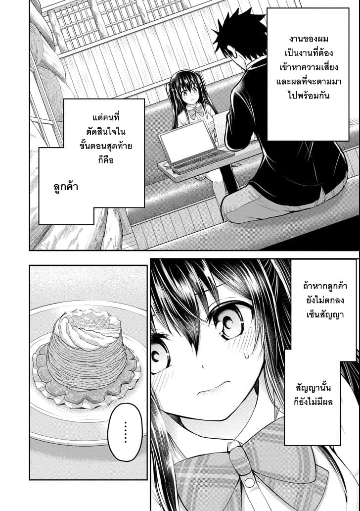 29 to JK page 50