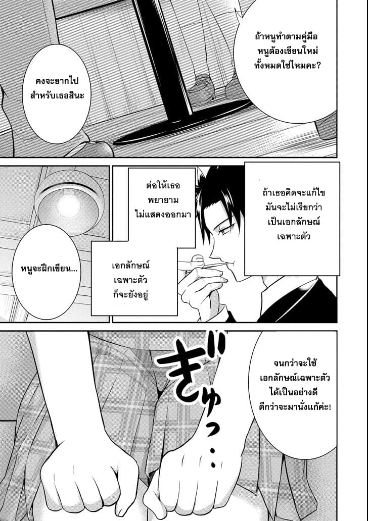 29 to JK page 51