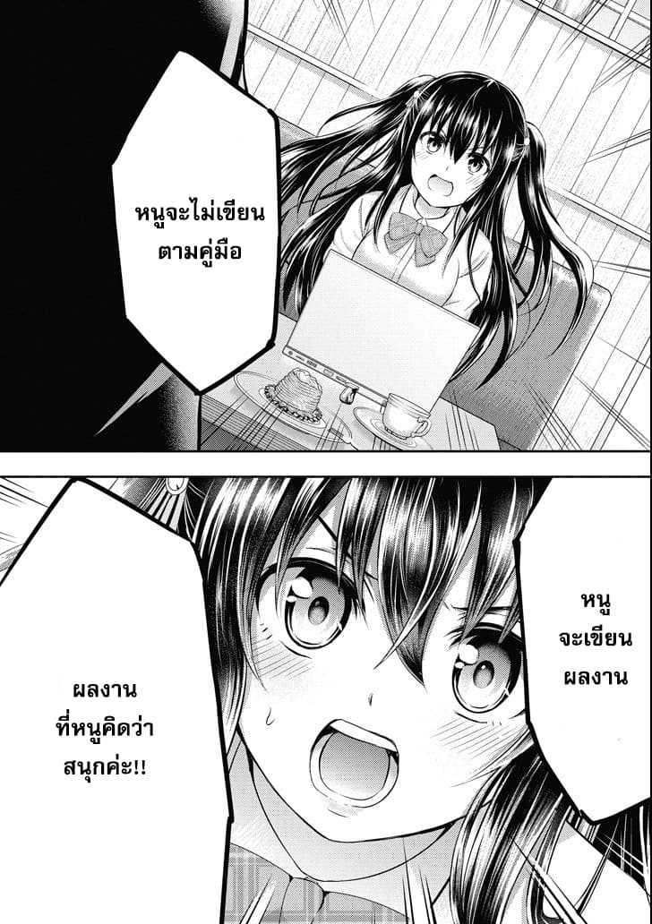 29 to JK page 52