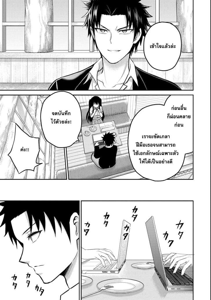 29 to JK page 53