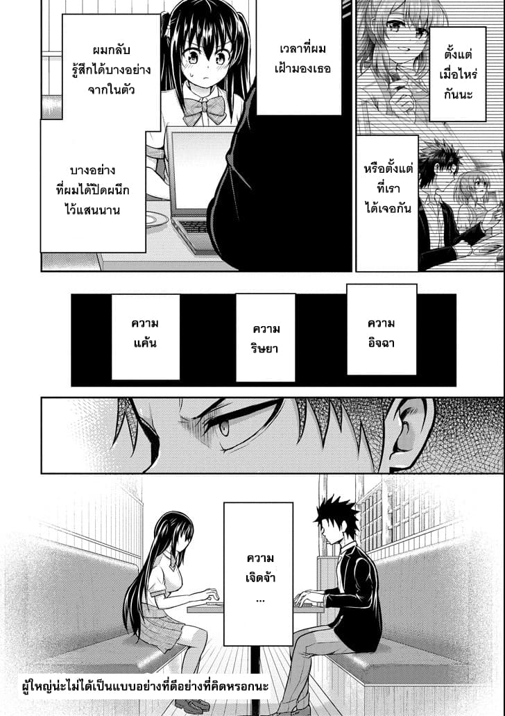 29 to JK page 54