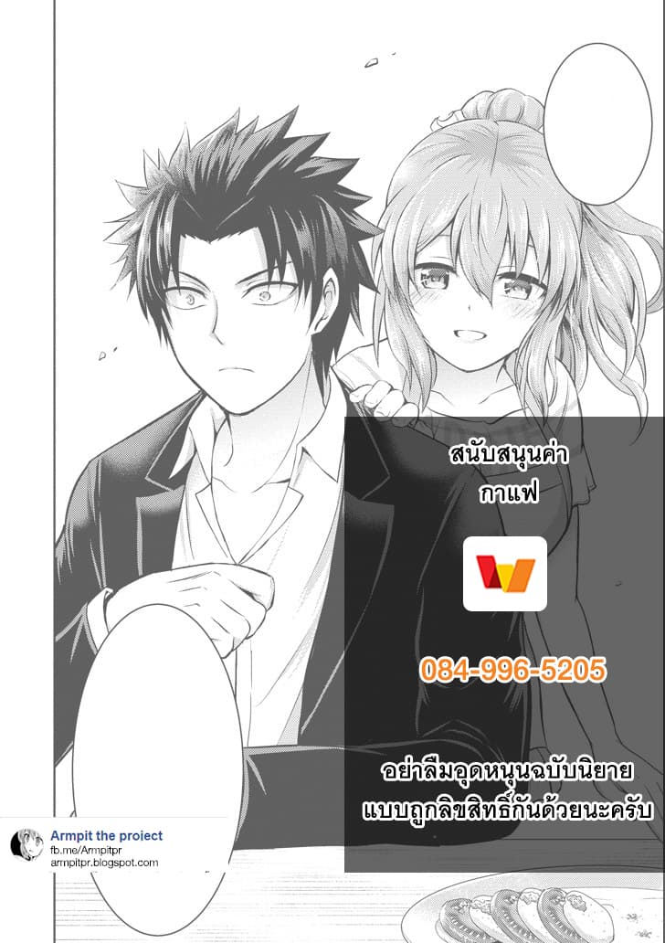 29 to JK page 56