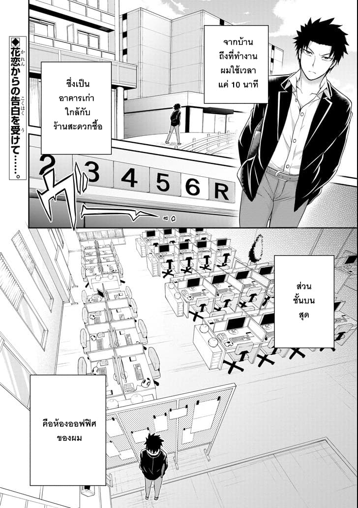 29 to JK page 2