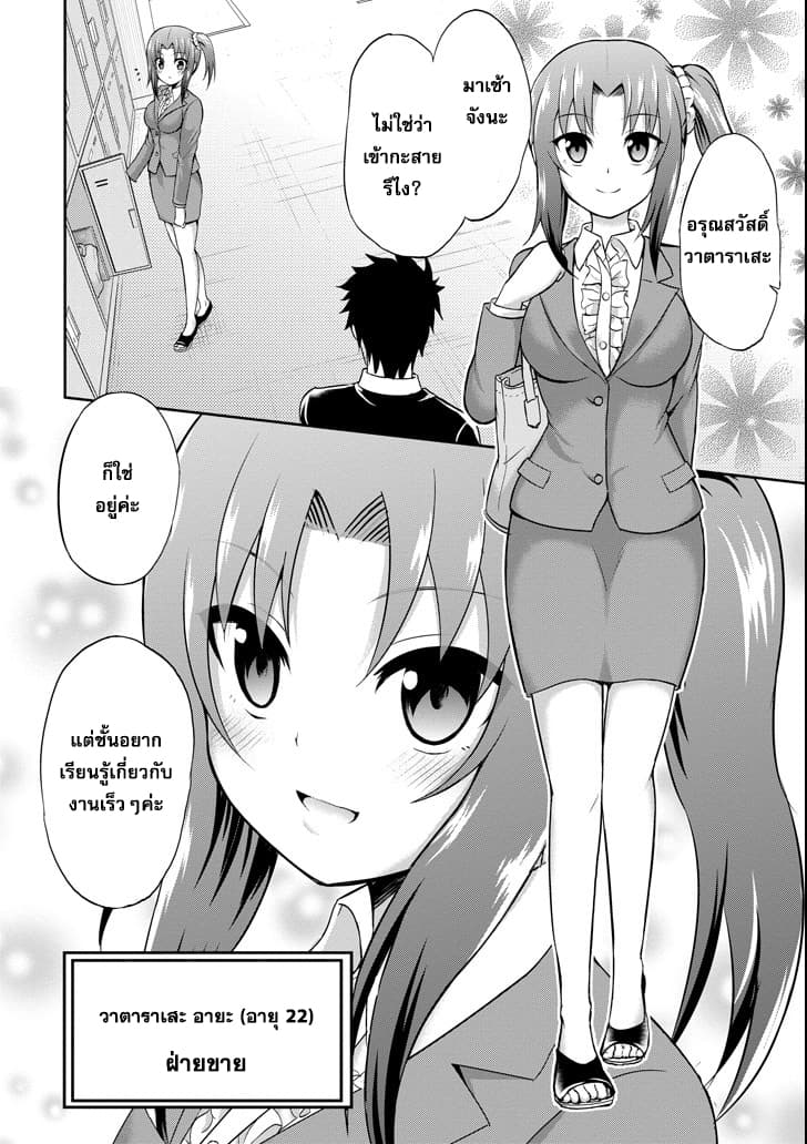 29 to JK page 4