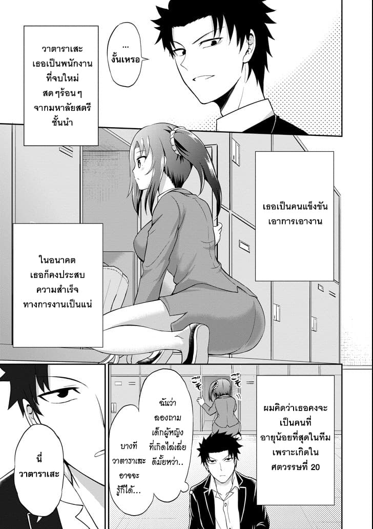 29 to JK page 5