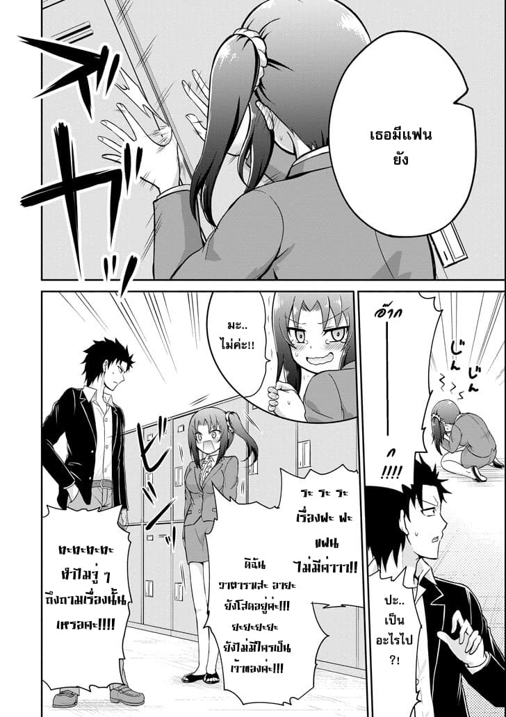 29 to JK page 6